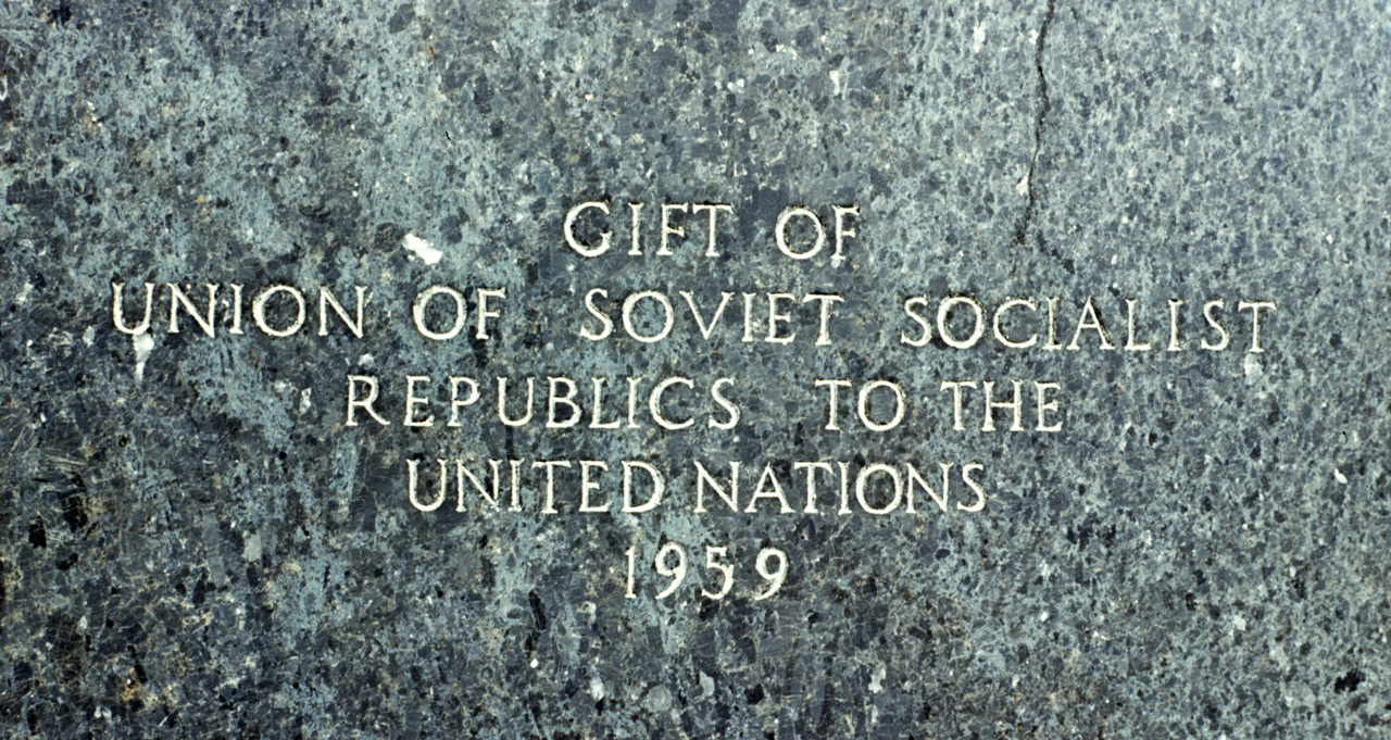 71-08-01, 099, Russian Statue, UN, NYC